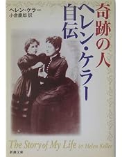Amazon.co.jp: 奇跡の人 [DVD] : アン・バンクロフト, バティ